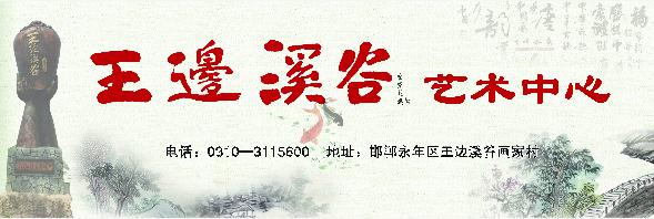 （滏陽河上古石橋系列之六）柳林橋——“柳林”文化元素的代表——邯鄲文化網(wǎng)