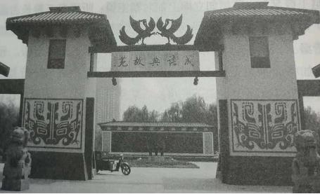 第三篇   主城區(qū)公園雕塑——邯鄲文化網(wǎng)