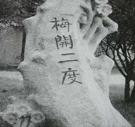 主城區(qū)公園雕塑——邯鄲文化網(wǎng)