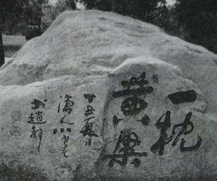 主城區(qū)公園雕塑——邯鄲文化網(wǎng)