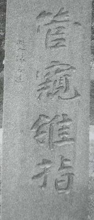 主城區(qū)公園雕塑——邯鄲文化網(wǎng)