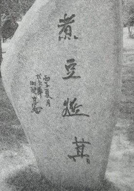 主城區(qū)公園雕塑——邯鄲文化網(wǎng)