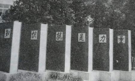  主城區(qū)公園雕塑——邯鄲文化網(wǎng)