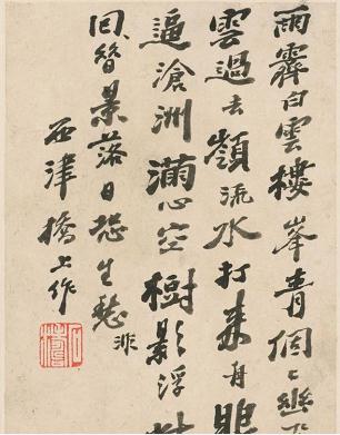 畫(huà)家李可染的書(shū)法，筆筆厚重——邯鄲文化網(wǎng)