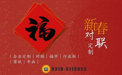 大名的由來——邯鄲文化網(wǎng)